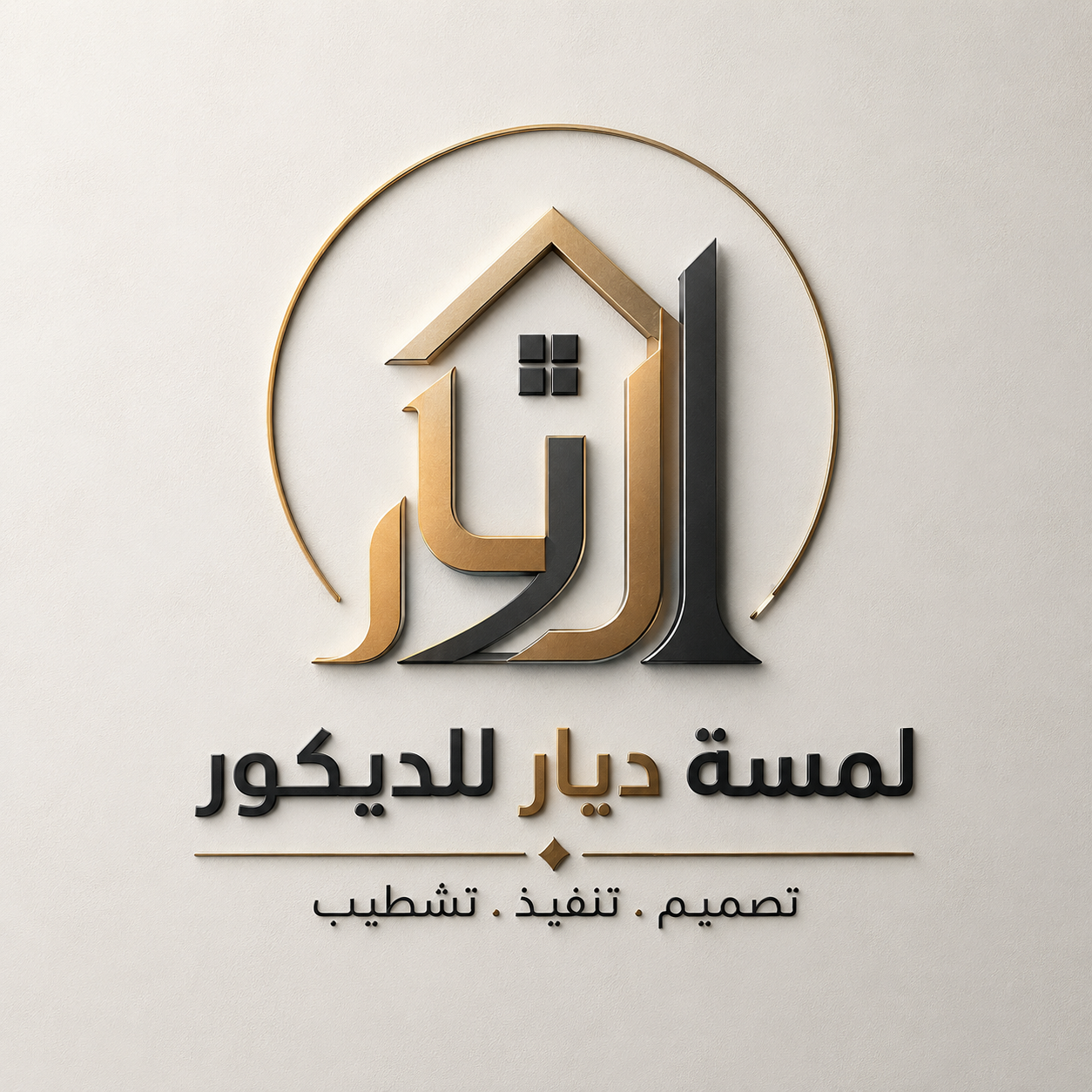 chatgpt image 4 يوليو 2026، 03 43 11 م